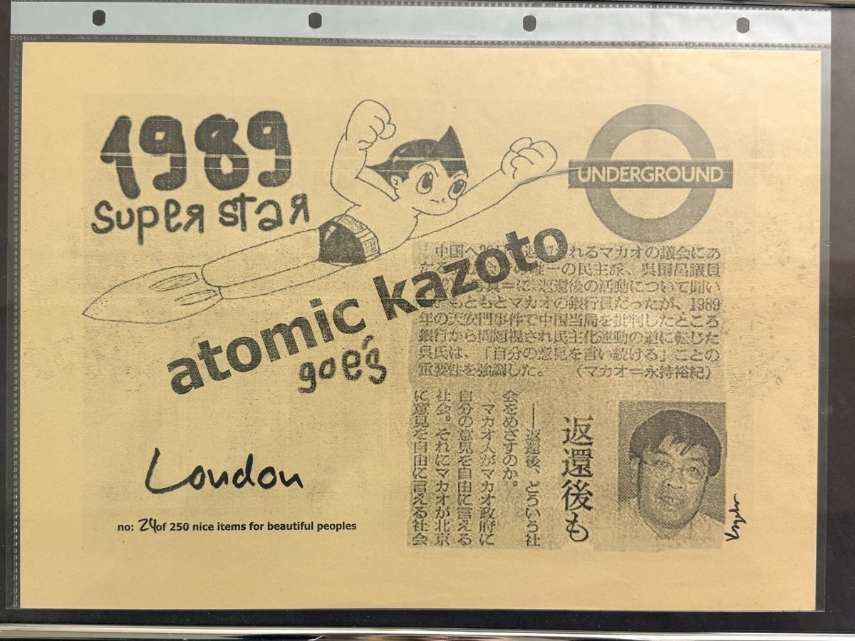 Arts picturaux & lithographies: Atomic Kazoto - 1989 Superstar – D'occasion à Solothurn par NUVICO