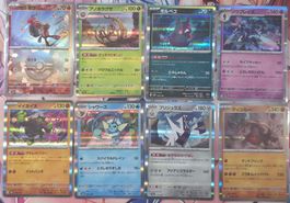 Pokemon TCG 8 Cards Reverse Japan Terastal Festival ex SV8A
