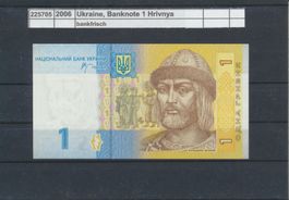 2006 Ukraine, "Banknote - 1 Hrivnya", bankfrisch