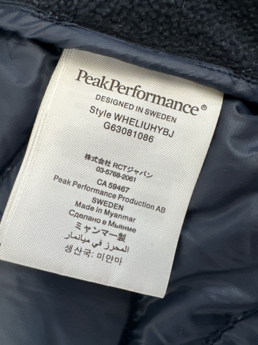 Peak Performance Vestes: Peak Performance Helium Daunenjacke - Gr S – D'occasion à Zürich par KrisZH 2