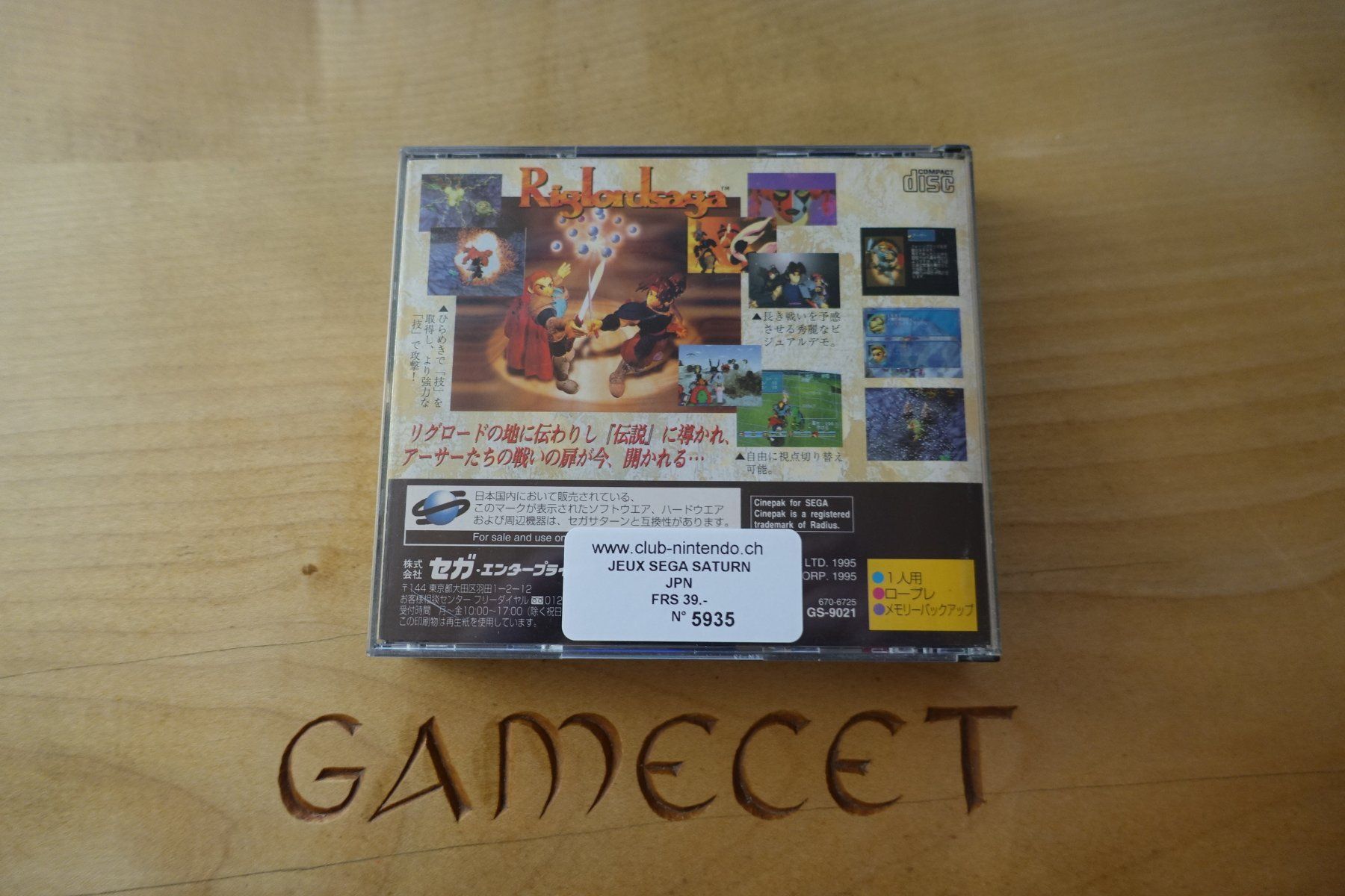 Sega Giochi: Riglord Saga - Japan - Sega Saturn – Usato da Steinach venduto da Gamecet 2