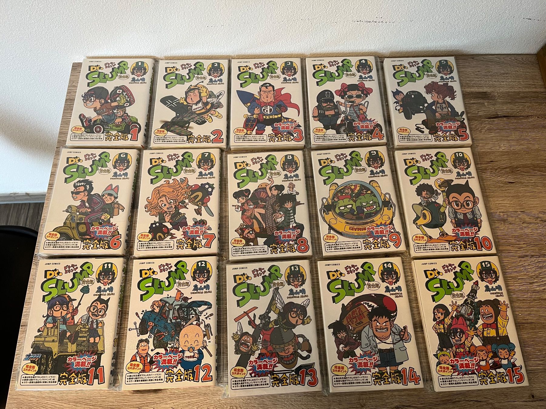 Comics: Dr. Slump Complete Edition - Akira Toriyama – Gebraucht aus Zürich von titan81 1
