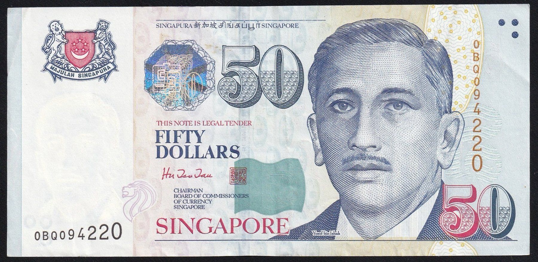 Banconote: Singapur 50 Dollars 1999 – Usato da Brugg AG venduto da banknoten_muesli