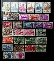 BELGIQUE TIMBRES OBLITÉRÉS SPÉCIAUX /U941