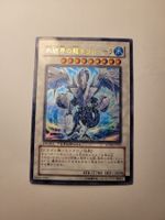 Yu-Gi-Oh! Karte: Trishula aus Duel Terminal