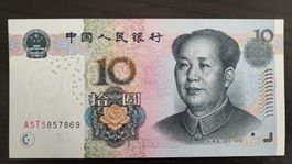 China 10 Yuan Banknote, 2005, P-905, UNC
