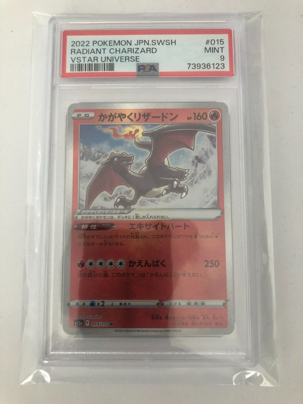 Pokémon Carte collezionabili: Glurak Charizard - Pokemon PSA – Nuovo (secondo la descrizione) da Nussbaumen AG venduto da Pika-Shop