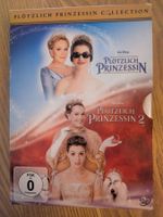 Plötzlich Prinzessin 1 & 2 - Collection (2 DVD's)