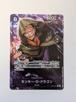 One Piece TCG Dragon OP12-094 Alt Art Parallel JP