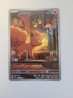 Pokemon TCG Vulpix m1L 067/063 AR JP