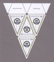 2004_1110_Fussball Wimpel 100 Jahre FIFA_Viererblock