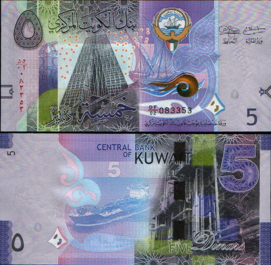 Banconote: Koweït 5 dinars 2014 P-32 Neuf – Nuovo (secondo la descrizione) da Cugy VD venduto da bein-numismatics