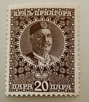 BRIEFMARKEN AUS Montenegro Krönung von König Nikola I 