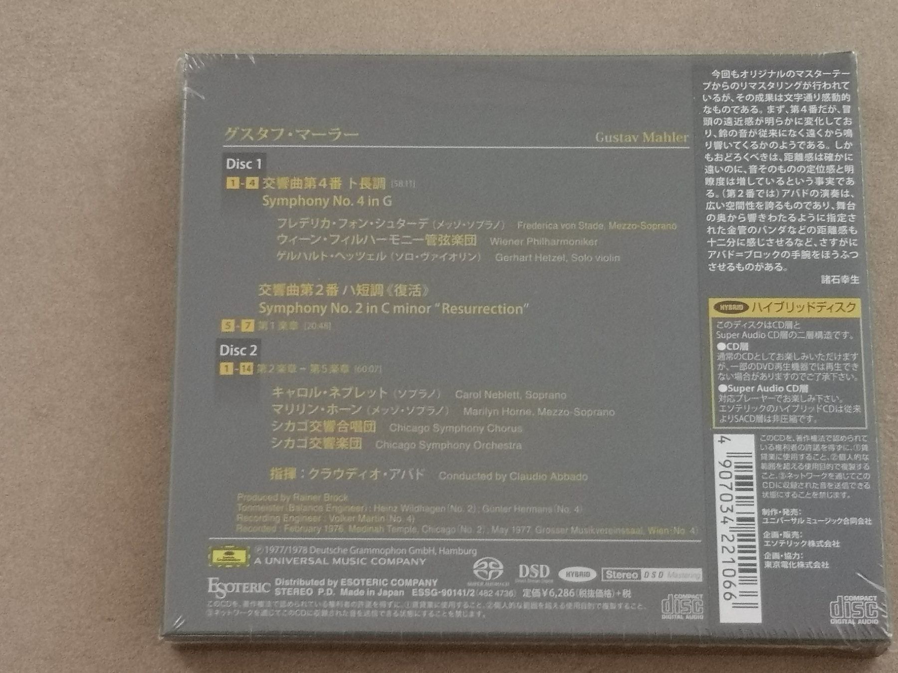 CDs: Esoteric SACD Mahler Symphonies 2 & 4 – Neu und originalverpackt aus Echichens von aegis0129 1