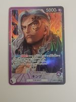 One Piece TCG King OP08-057 Leader Alt Art Parallel JP