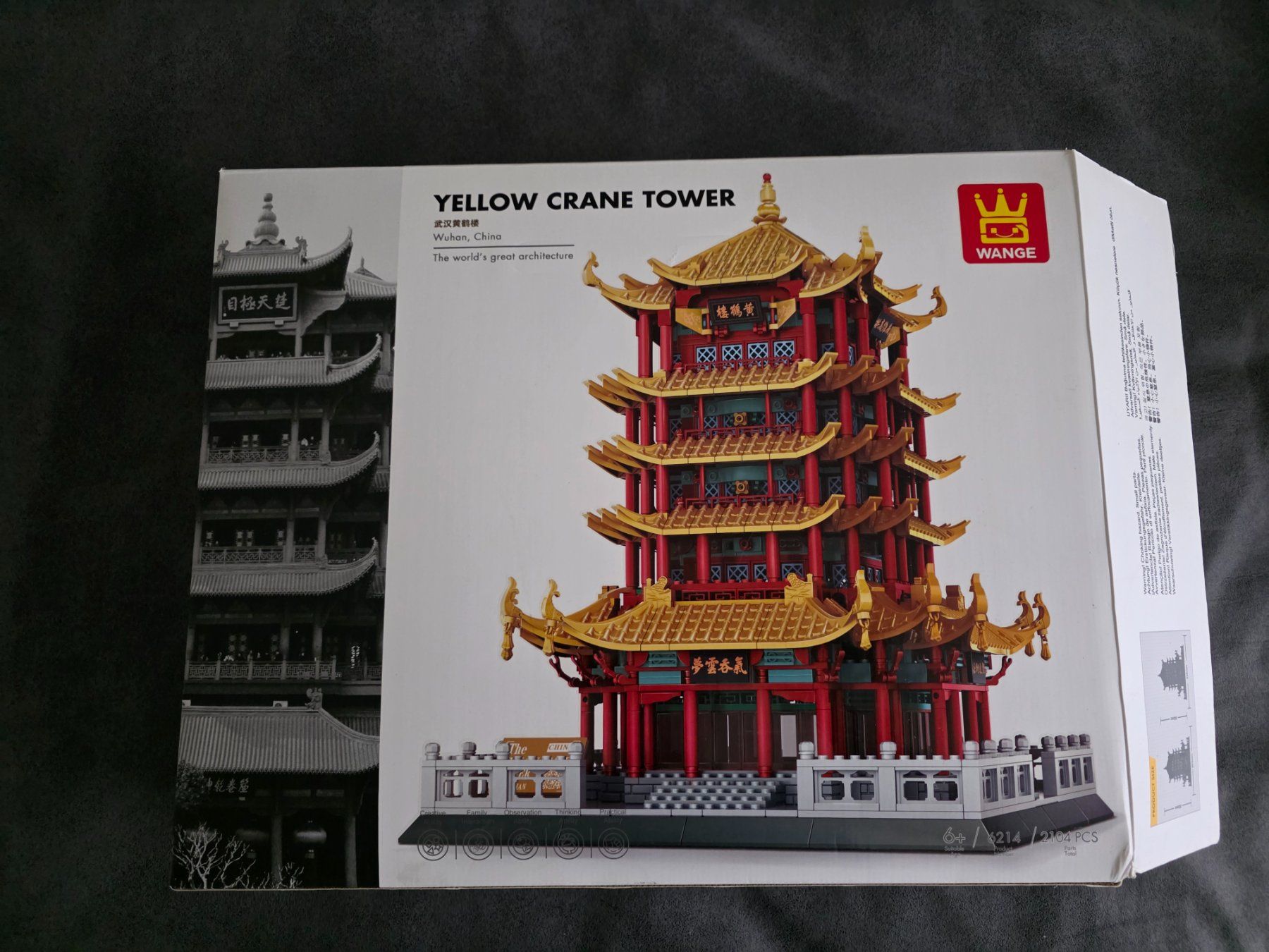 Kit di costruzioni: Yellow Crane Tower (Klemmbausteine) – Nuovo (secondo la descrizione) da Stein AG venduto da eMODy