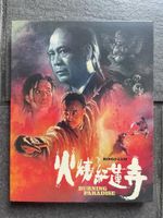 Burning Paradise Blu-ray Vinegar Syndrome