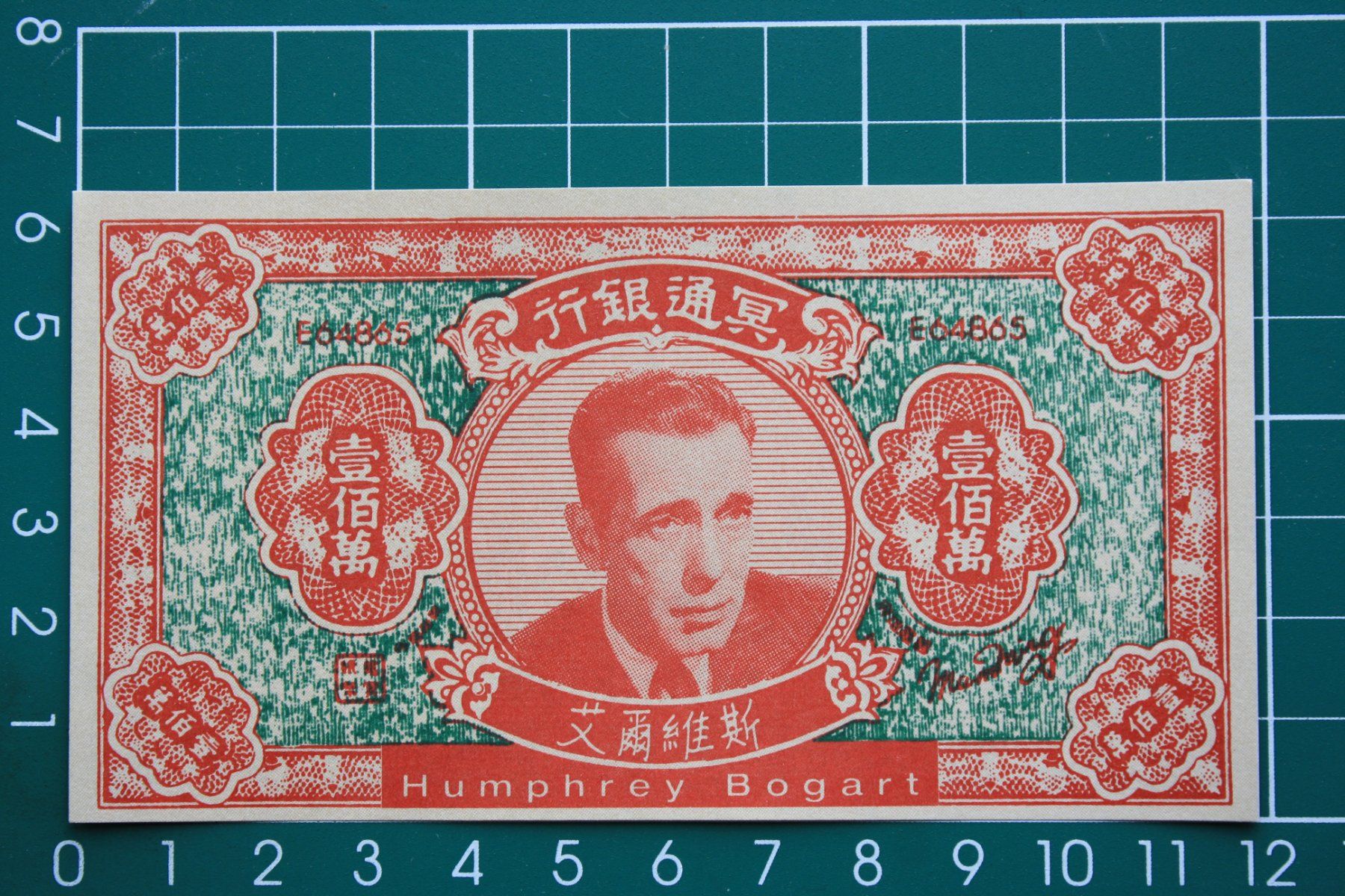 Banconote: currency hell bank note china 1000000 – Usato da Laupen BE venduto da Gufi57