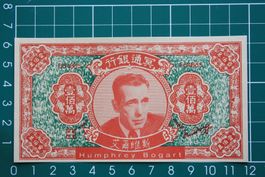 currency hell bank note china 1000000