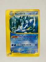 Kingdra [1st Edition] #41 Pokemon Japanese Wind from the Sea