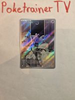 SV11W AR 121/086 – White Flare Japan Karte
