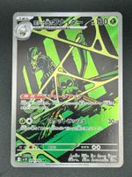 Team Rocket's Spidops 099 AR Glory of Team Rocket sv10