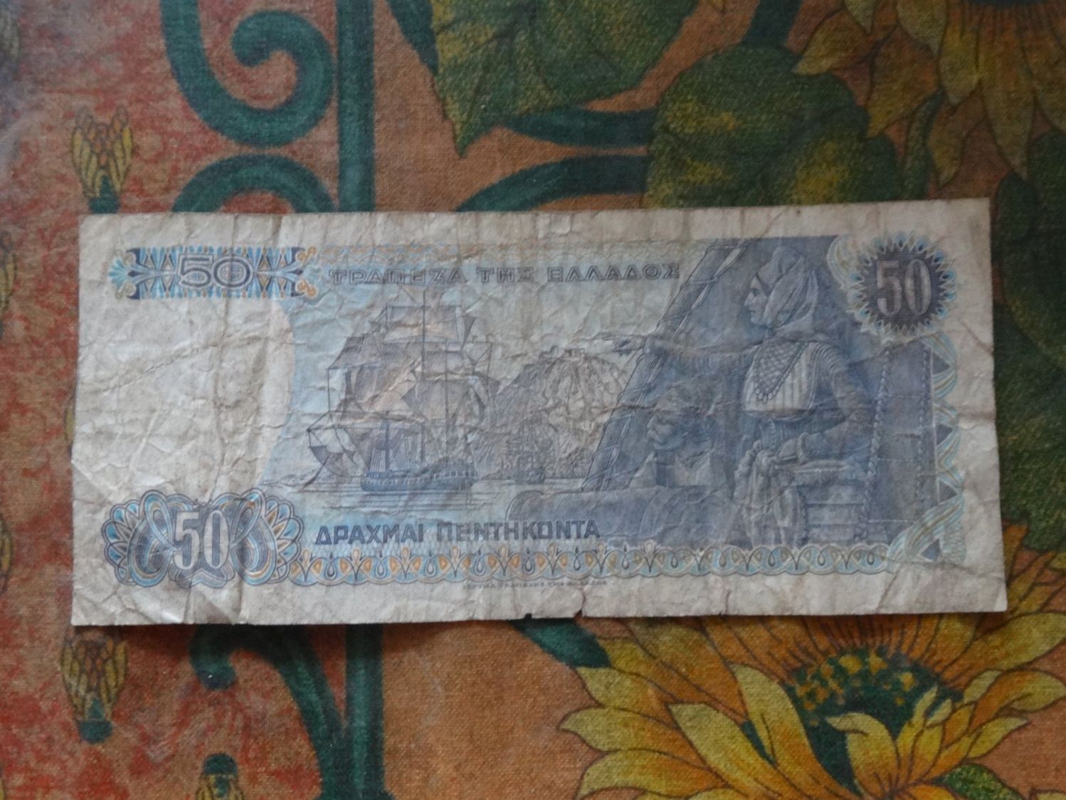 Banconote: GRECE  50  Drachmes  Billet – Usato da Romanel-sur-Lausanne venduto da Swift13 1