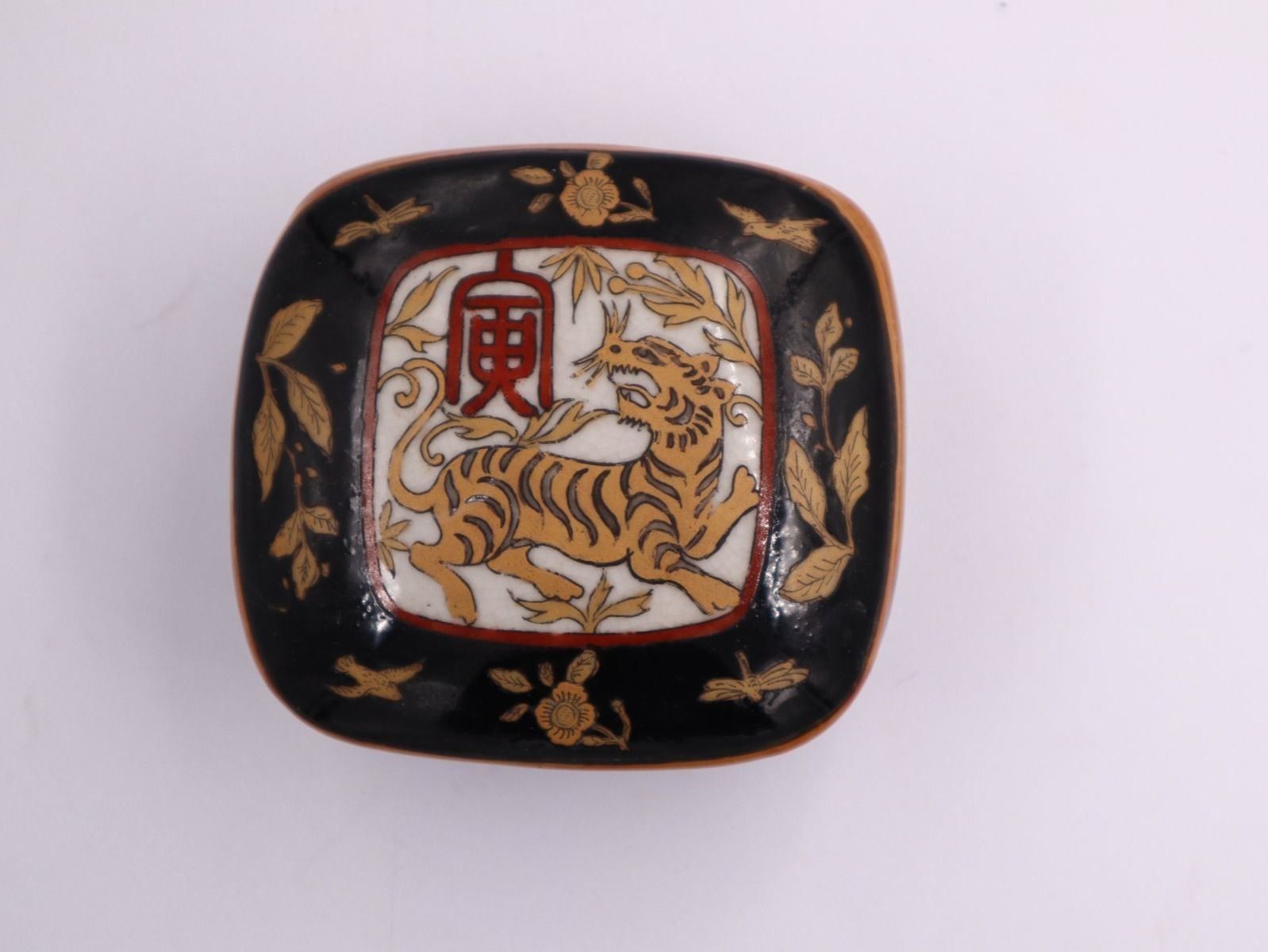 Dosen: Antike Asiatische Keramik Dose mit Tiger – Gebraucht aus Baden von swiss-alps 1