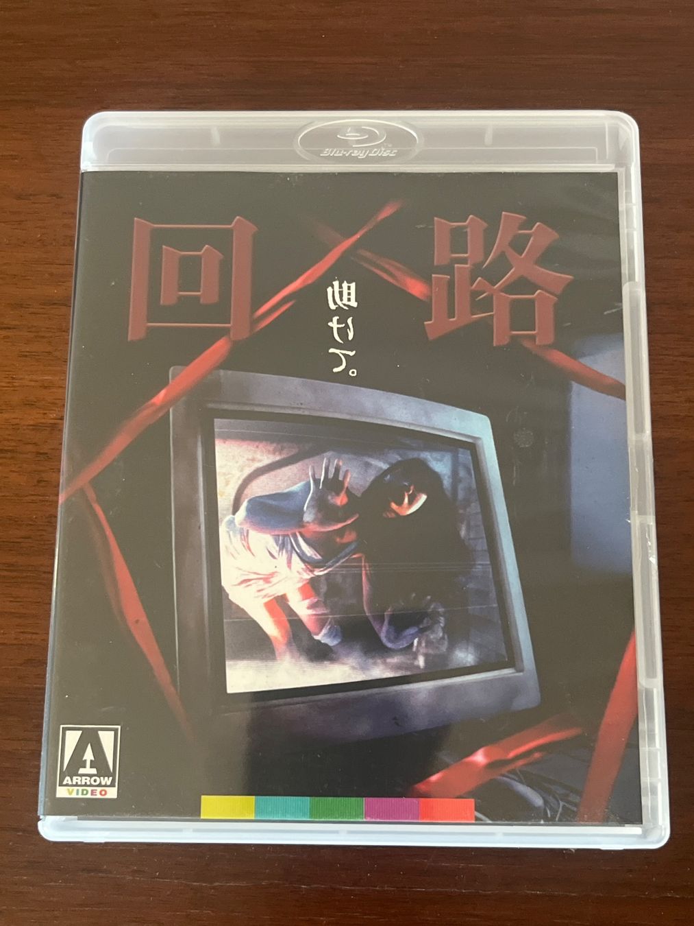 Tutti i DVDs: Blu-ray & - PULSE, Limited Edition – Usato da Luzern venduto da Jiggy_8898