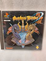 Battle Arena Toshinden - PS1