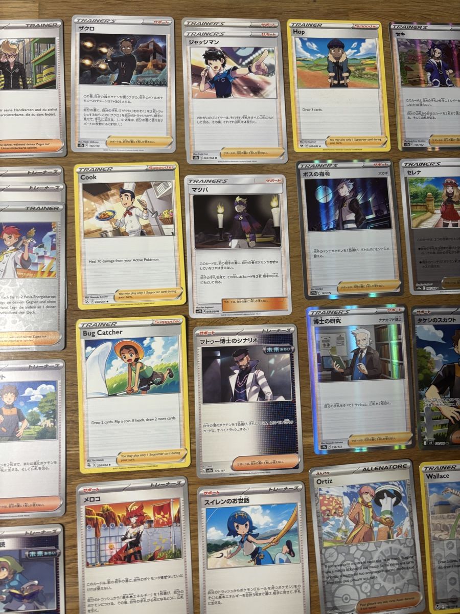 Karten: Pokémon Karten Trainer Set  – Neu (gemäss Beschreibung) aus Amriswil von thi_r29m 2