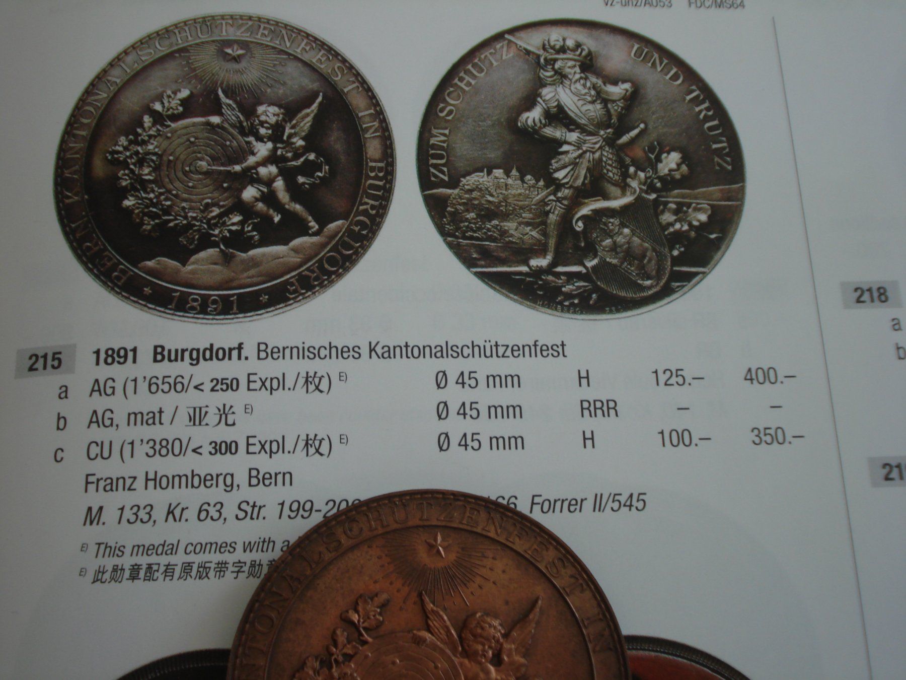 Medaillen: (H2) Swiss shooting Bern 1891 215c – Gebraucht aus Erlach von Net-Coins 2