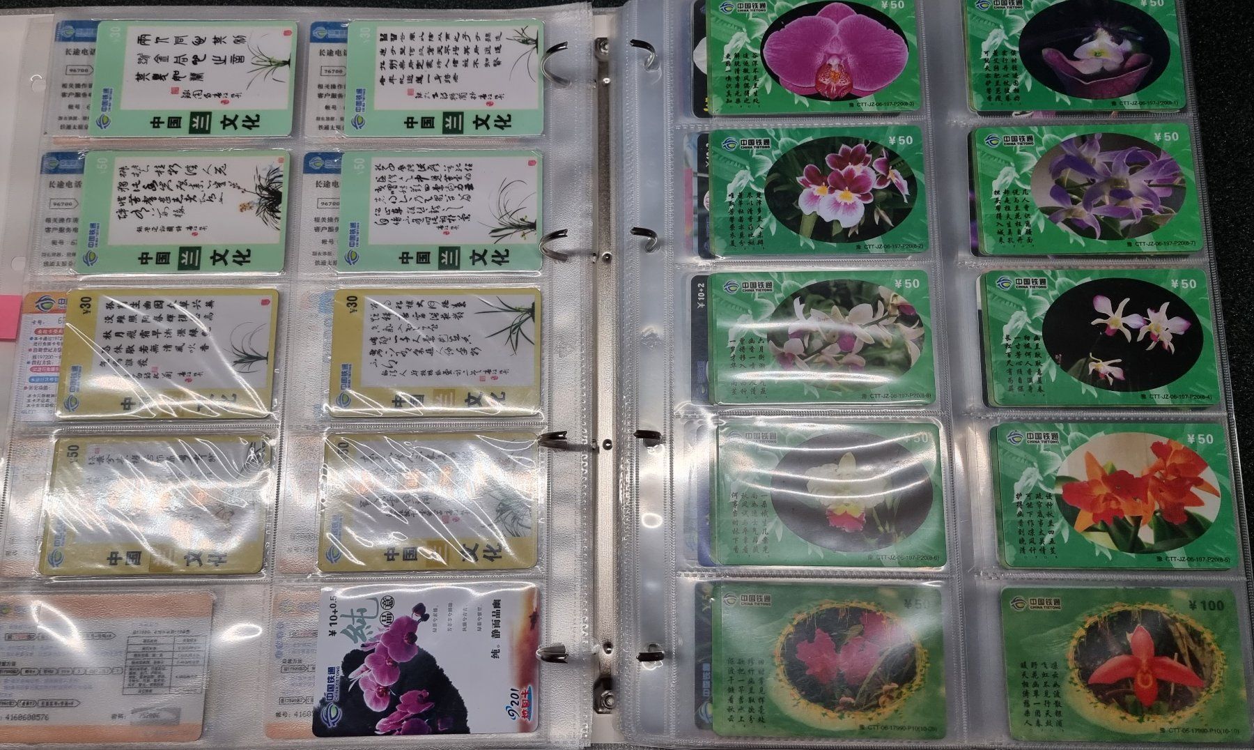Album: Album 4 silber Telefonkarten Orchideen – Usato da Lostorf venduto da Dalbi 2