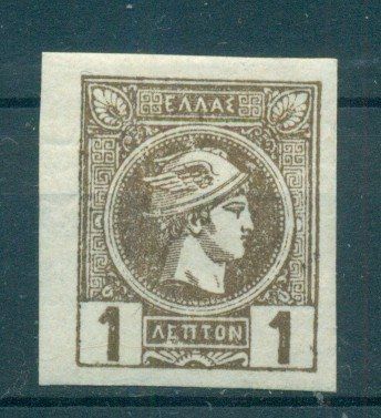 Alle Briefmarken: Griechenland 1891 - 1896, Scott 101 – Gebraucht aus Nesselnbach von dennis83