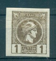 Griechenland 1891 - 1896, Scott 101