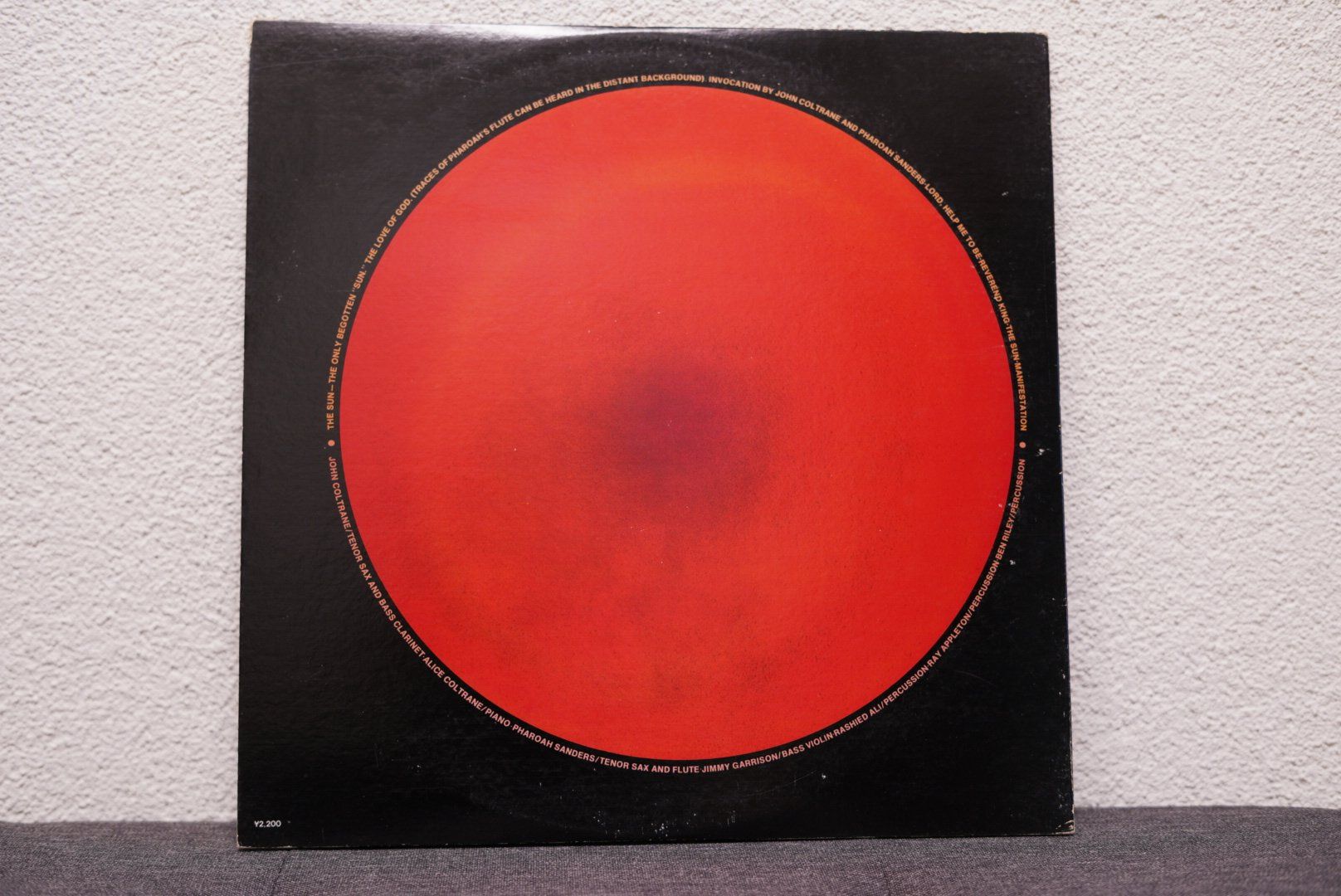 Dischi in vinile: John Coltrane / Alice Coltrane - Cosmic Music – Usato da Horgen venduto da Irome 1