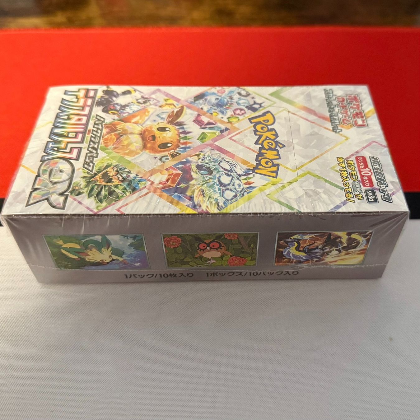Pokémon Carte collezionabili: Pokémon Terastal Fest ex Display sv8a – Nuovo e nell'imballaggio originale da Feuerthalen venduto da Plazatoys 2