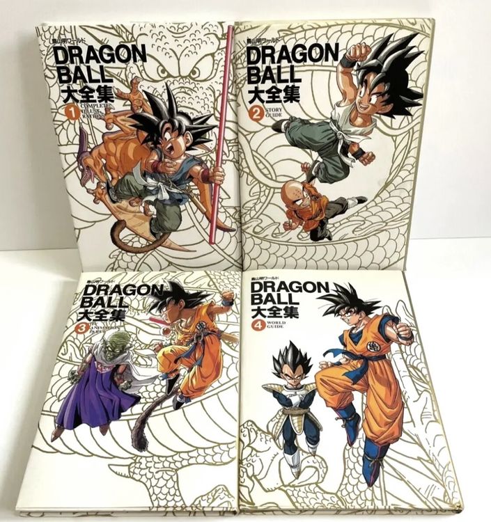 Dragon ball Akira Toriyama 1-4 Art Book | Kaufen auf Ricardo