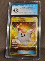 Lillies Pokedoll Pokemon CGC 9.5 Dream League