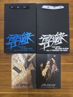 The Boyz albums Trigger & Love letter