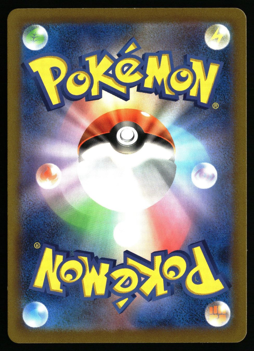 Pokémon Carte collezionabili: Espathra #73 Pokemon Japanese Future Flash sv4M – Usato da Feuerthalen venduto da Plazatoys 1