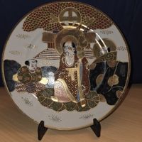 Antiker Japanischer Teller, Sammlerstück, Top Zustand!