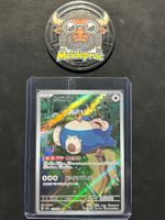 Snorlax AR Pokémon Card 151 (sv2a 181) JPN NM