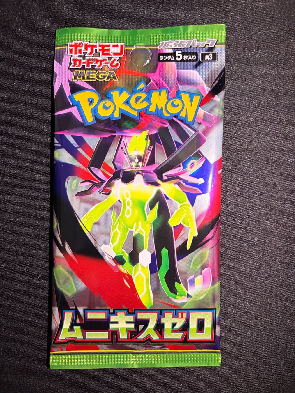 Pokémon Carte collezionabili: Pokémon Munikis Zero random Booster - Japanese – Nuovo e nell'imballaggio originale da Biel/Bienne venduto da jes_6k7t