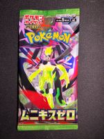 Pokémon Munikis Zero random Booster - Japanese