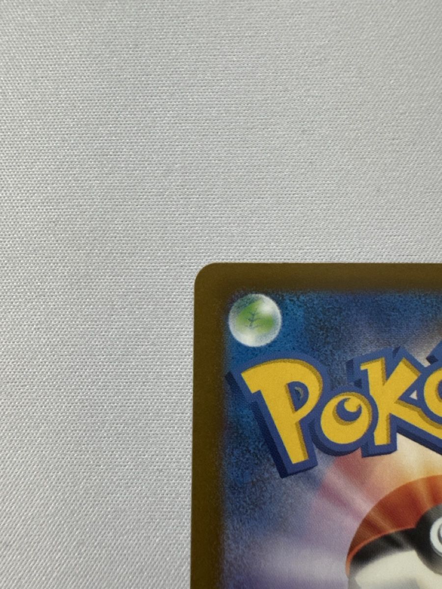 Pokémon Carte collezionabili: Mega Gengar Ex SAR – Nuovo (secondo la descrizione) da Ichertswil venduto da EldenLord 6