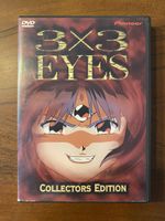 3x3 EYES - Collectors Edition DVD (Region Code 1, US)