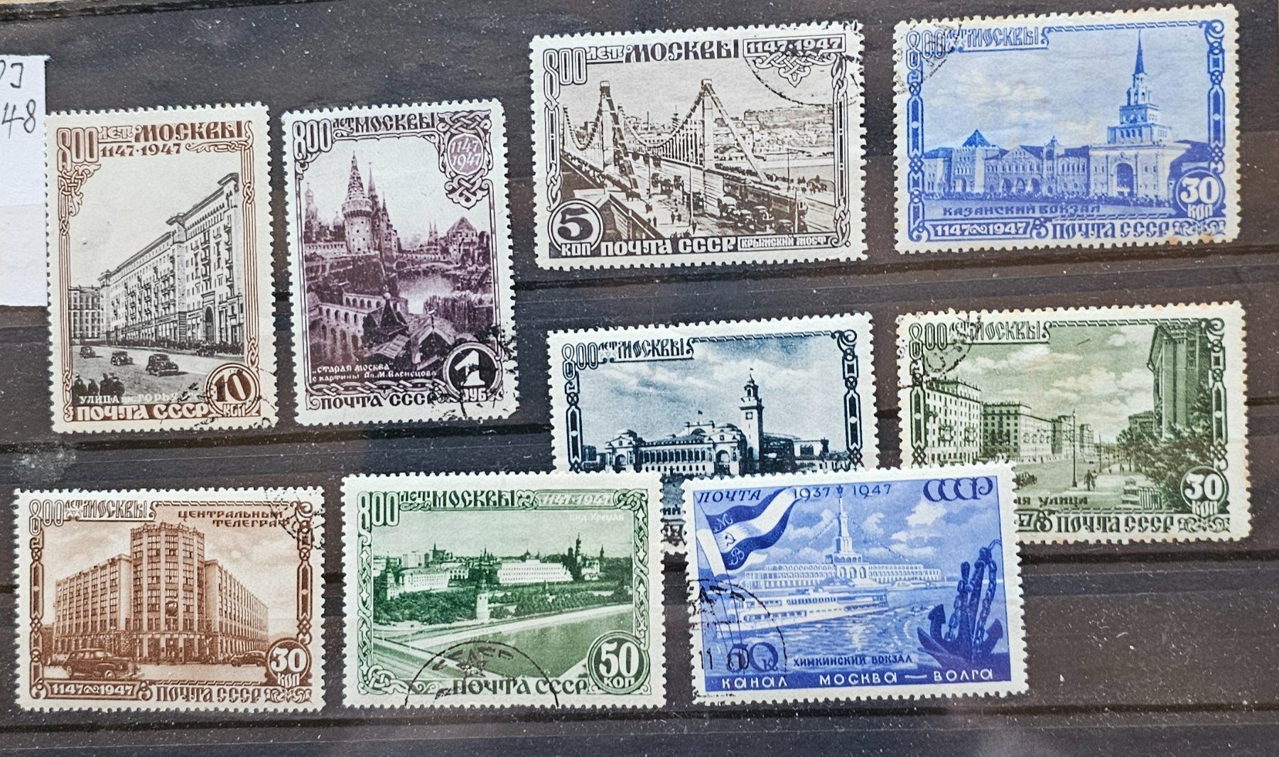 Tutti i francobolli: URSS alte Marken,  1947 – Nuovo (secondo la descrizione) da Les Valettes venduto da Nuba1