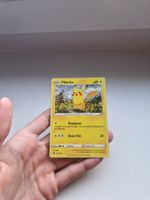 carte pokémon pikachu promo Macdonald 2022