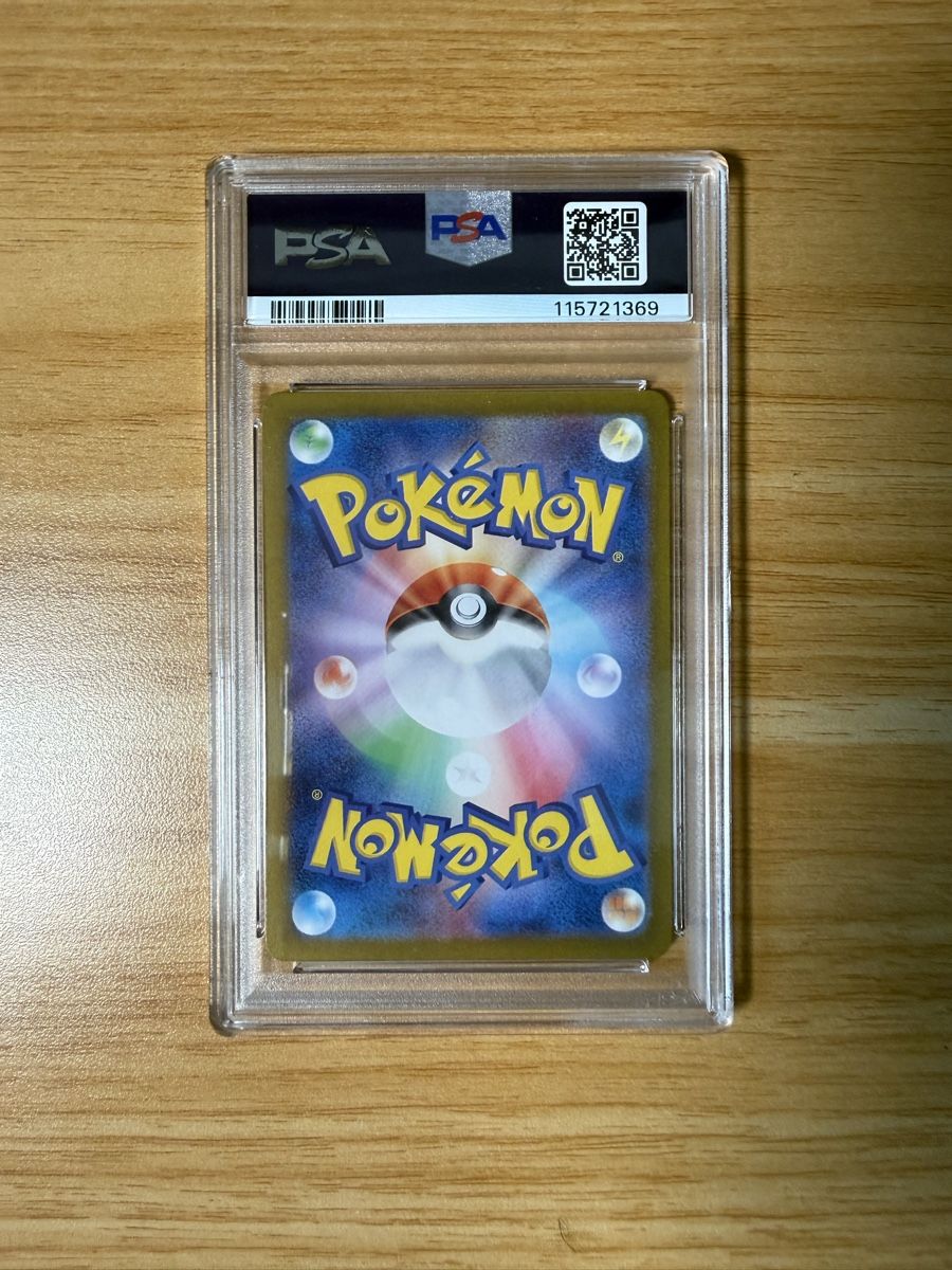 Pokémon Sammelbilder & Trading cards: Pokemon Persian #075 Jp PSA10  – Neu (gemäss Beschreibung) aus Rupperswil von 1998seve 1
